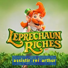 assistir rei arthur 2004 topflix